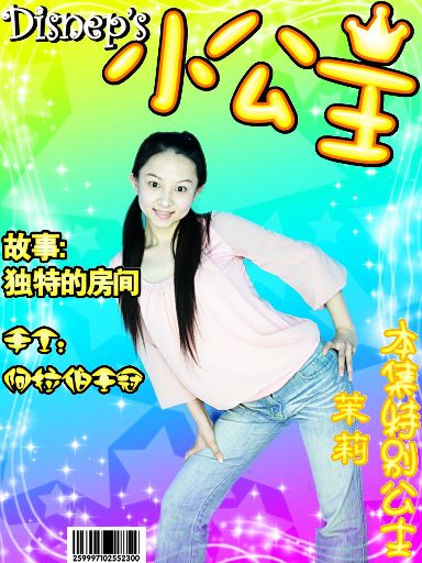 ��������С����