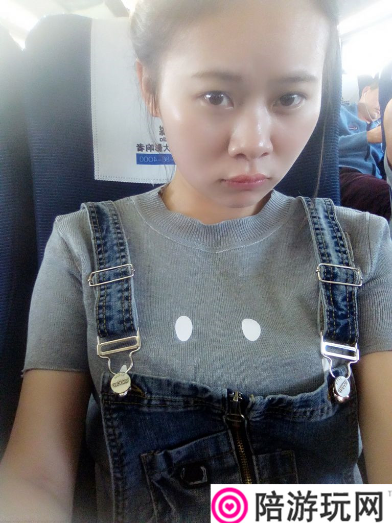 Miss