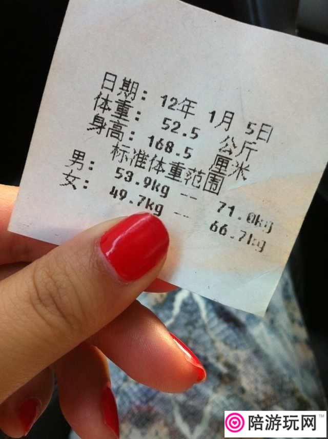 人ƮƮ