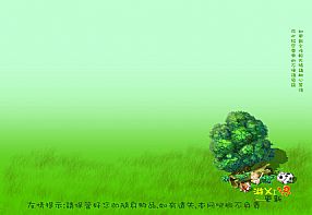 �������Υ��d�O���¥�