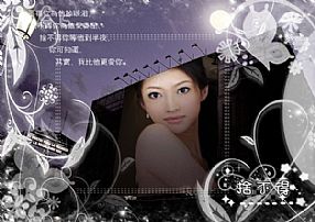 Selinna
