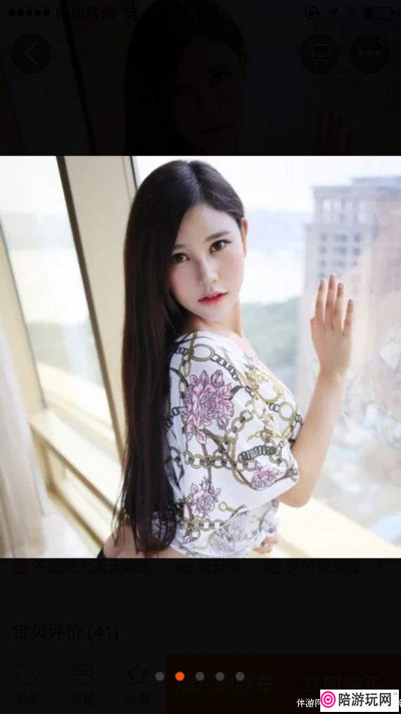 �Ϻ�������̵�õ��1